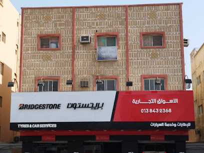 مركز خدمة بقشان بريدجستون - Saudi Arabia|Dammam 32243|Al Badiyah|Othman Ibn Affan Street