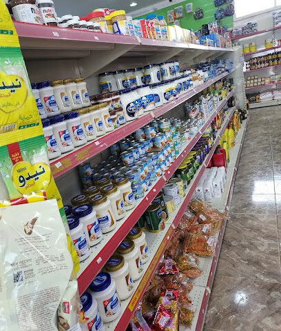 سوبر ماركت حالة القمر - الأصيلة -