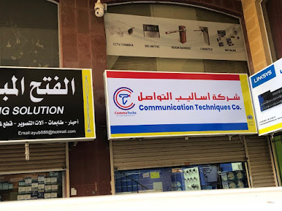شركة تقنيات الاتصال - Jeddah 23216