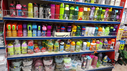 مكتبة المنهل - Saudi Arabia|Baljurashi 65635|VH66+M2W