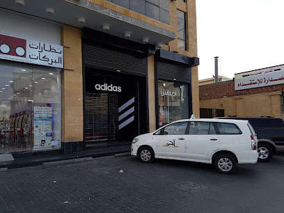 شركة اديداس - Saudi Arabia|Taif 26513|Shihar|7C36+928