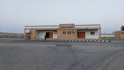 المسلخ المركزي - مليجة -
