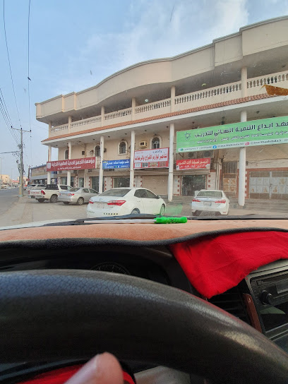 تطوير الابتكار - Saudi Arabia|Samtah 86734|5|HWWM+VVR