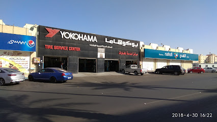 مركز خدمة يوكوهاما للإطارات - Al Madinah Al Munawwarah 42314