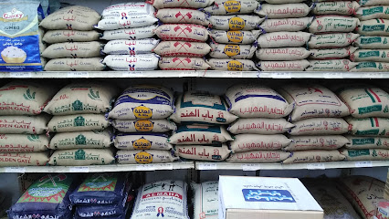 بقالة ومخابز بترو مكة -