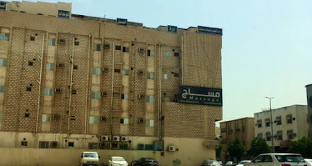 مساج روعة التدليك - Rawa Massage Center - Saudi Arabia|Al Jubail|تقاطع الامير نايف مع مشهور|الخليج