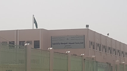 مدرسة عسيلة الثانية والثانوية - عسيلة -