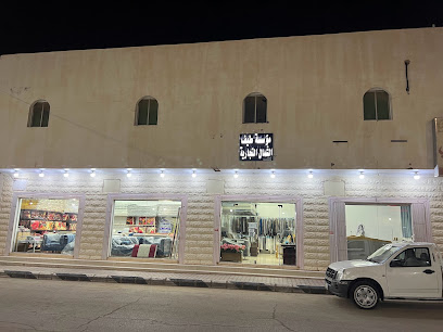 مفروشات البكيرية - Saudi Arabia|52725|3365 - حي الفهد البكيرية 52725 - 8320