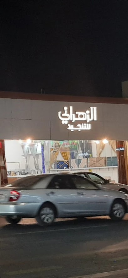 شارع خالد بن المشي - Saudi Arabia|Taif 26523|Al Rayyan|7CMF+JWP