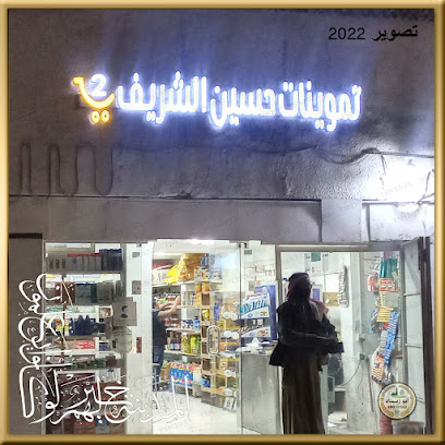 بقالة المدينة - Al Madinah Al Munawwarah 42316
