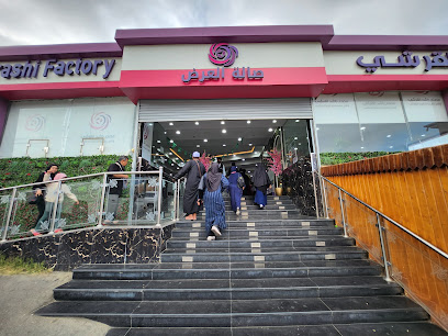 محل روز - Saudi Arabia|Taif 26792|6670