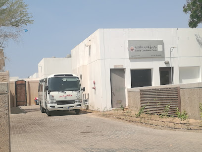 مركز ذوي الاحتياجات الخاصة - ينبع - +966 56 780 5378
