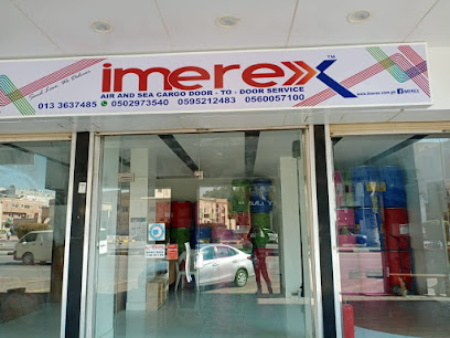 iMerex الجبيل - Saudi Arabia|Al Jubail 35514|Jubail City Center