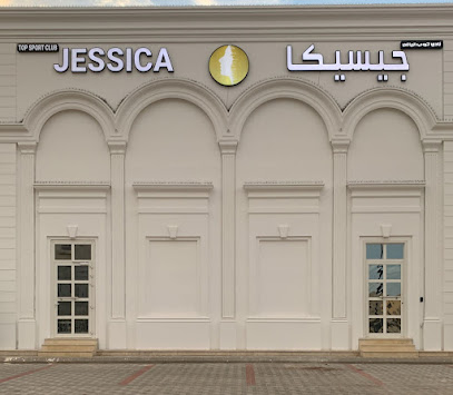 جيسيكا سبا JESSICA SPA - Saudi Arabia|Dammam 32413|Ash Shati Al Gharbi|Prince Mohammed Bin Fahd Road