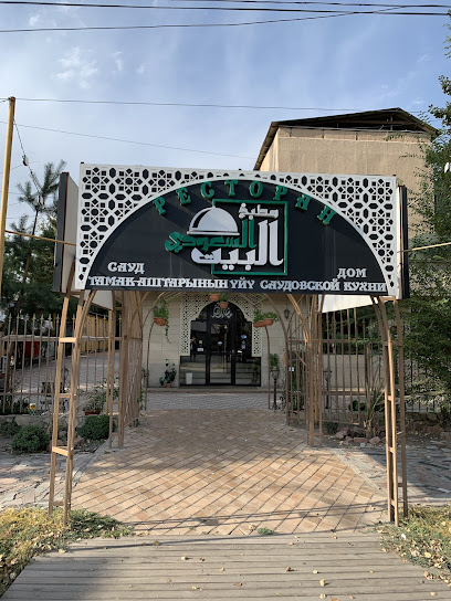 واحة الطيور لتنظيم الرحلات الجوية - Saudi Arabia|Buraydah 52383|4528