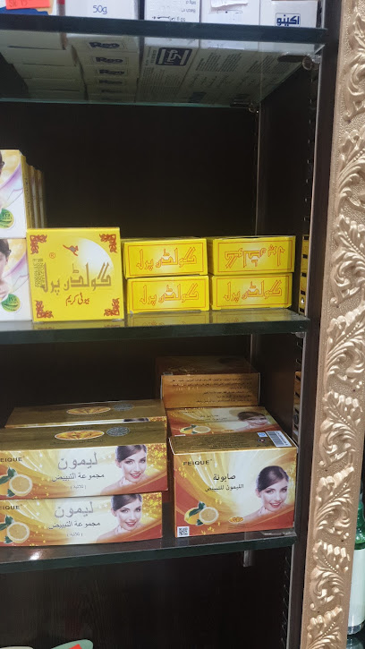 محمصه وعطاره ايام زمان - Saudi Arabia|Suwayr 72421|صوير|سكاكا