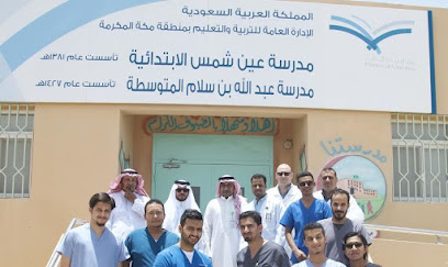 مدرسة عين شمس - Saudi Arabia|Al Jumum 25378|Ain Shams|JQV6+F8Q