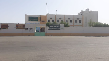 مدرسة المثنى بن حارثة الابتدائية - بدر - +966 14 332 1376