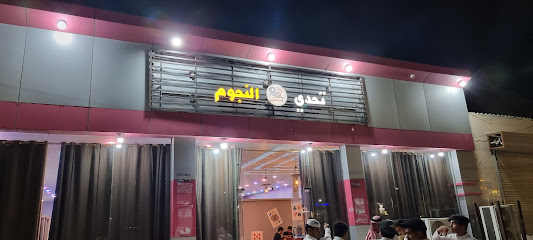 تحدی النجوم - هابيل -