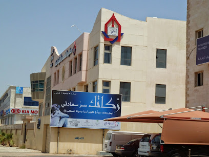 مدرسة الفصحى - Saudi Arabia|AlMadinah AlMonwara|AlMabouth Dest|Second Ring Road