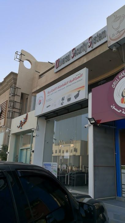 منظمة مراقبة التجارة الشاملة - Saudi Arabia|Al Qatif 32619|Ar Rida|Abdullah Bin Alharith St