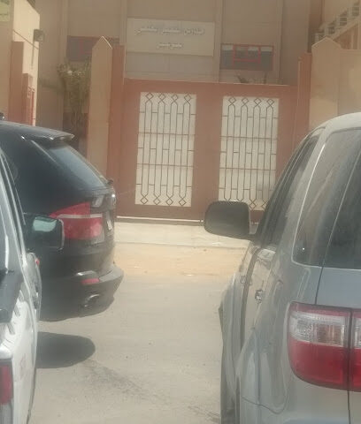 ثانوية التميز العلمي (معادن) - عرعر - +966 55 342 6807