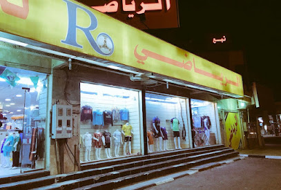 الرياضي - نجران - +966 17 522 3337