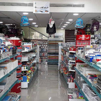 قرطاسية واحة المعرفة - Saudi Arabia|Dammam 32236|Al Shifa|11 (B) St