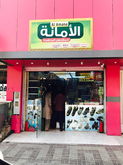 الامانة - Hafar Al Batin 39923