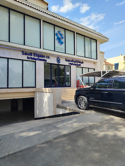 شركة إتقان السعودية - Saudi Arabia|Riyadh 12815|Ar Rabwah|Fatimah Al Zahraa