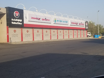 المتحدة للاطارات - Saudi Arabia|Jeddah 22335|ك3|Old Mecca Al Moukarramah Rd