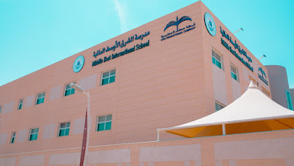 مدرسة الشرق الأوسط الدولية - الرياض - +966 55 574 4960