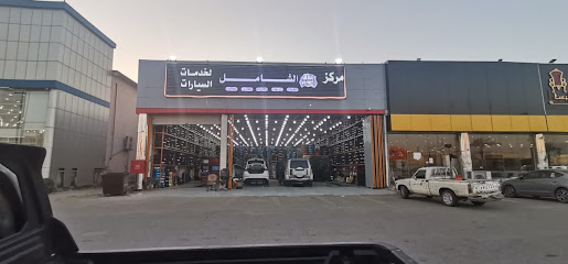 شركة اسطورة الشامل - Saudi Arabia|24243|7878 طريق الملك عبدالعزيز، صبيا 85287 5655،