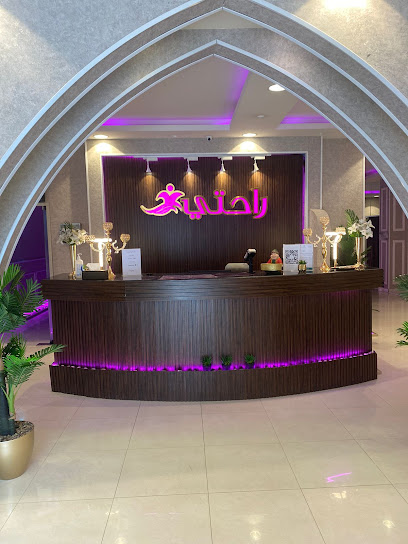 ركن راحتي - Saudi Arabia|Riyadh 13223|7364