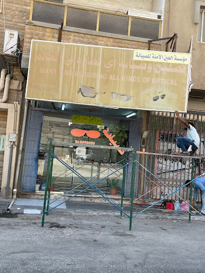 عين آمنة للنظارات - Saudi Arabia|Al Khobar 34428|Al Khobar Al Shamalia|6822 King Fahd St