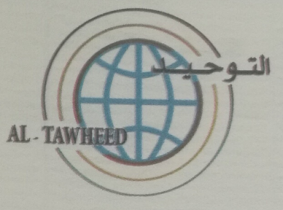 التوحيد للعمرة والسياحة - Saudi Arabia|24342،|الإسكان، الملك فهد، مكة
