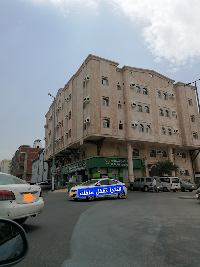 مركز تسوق البلادي - Saudi Arabia|3705، الشوقية، مكة 24351 6879،