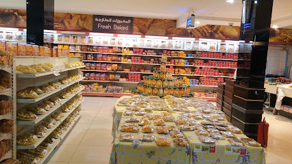 سوبر ماركت نوري - Mecca 24243