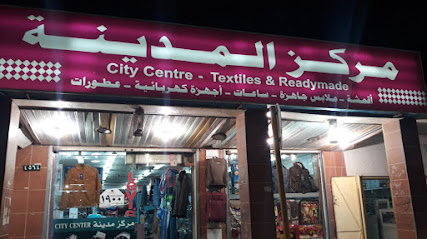 مركزالمدينة CITY CENTER - طريف - +966 14 653 0425