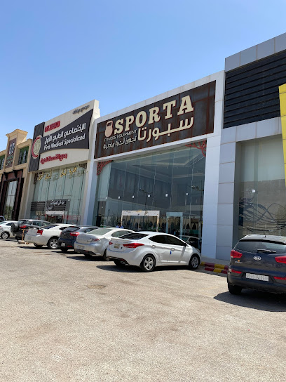 شركة سبورتا للياقة البدنية - Saudi Arabia|Riyadh 12432|King Salman Neighborhood|6705 King Abdul Aziz Branch Rd