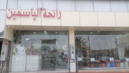 مؤسسة الحذاء المفضل - Saudi Arabia|Taif 26513|نخب،|7CCJ+P29