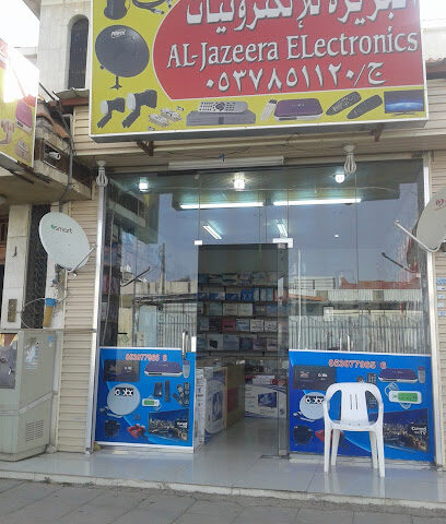 مركز الجابر للتسوق - خميس مشيط - +966 17 235 0378