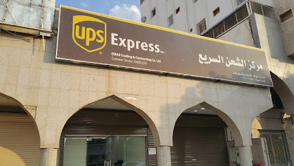 يو بي إس إكسبريس - المدينة المنورة - +966 9200 02555