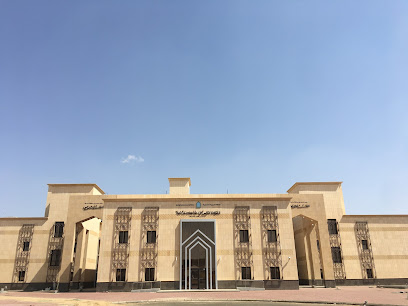 المعهد العلمي بمحافظة صامطة - جازان -