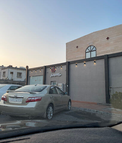 مركز الأناقة والجمال النسائي - تاروت - +966 54 219 0977