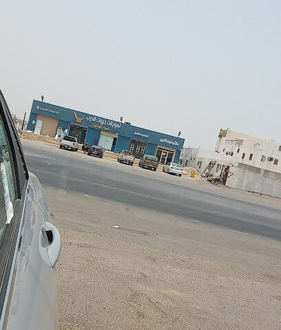 تموينات خيرات الدرب - Ad Darb -