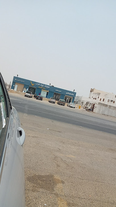 تموينات خيرات الدرب - Saudi Arabia|Ad Darb 89686|P78H+VH9