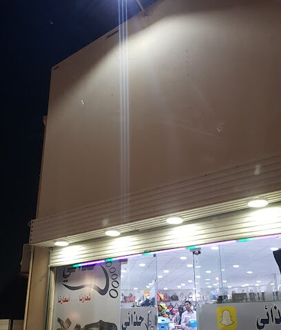 حذائي - عنيزة - +966 54 758 5858