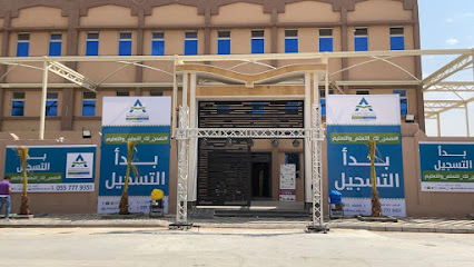 مدارس المتقدمة العالمية - حي عليشة - الرياض - +966 9200 12991