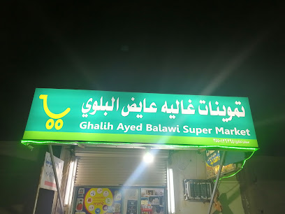 منتجع بيتونيا - Saudi Arabia|Unnamed Road 47338
